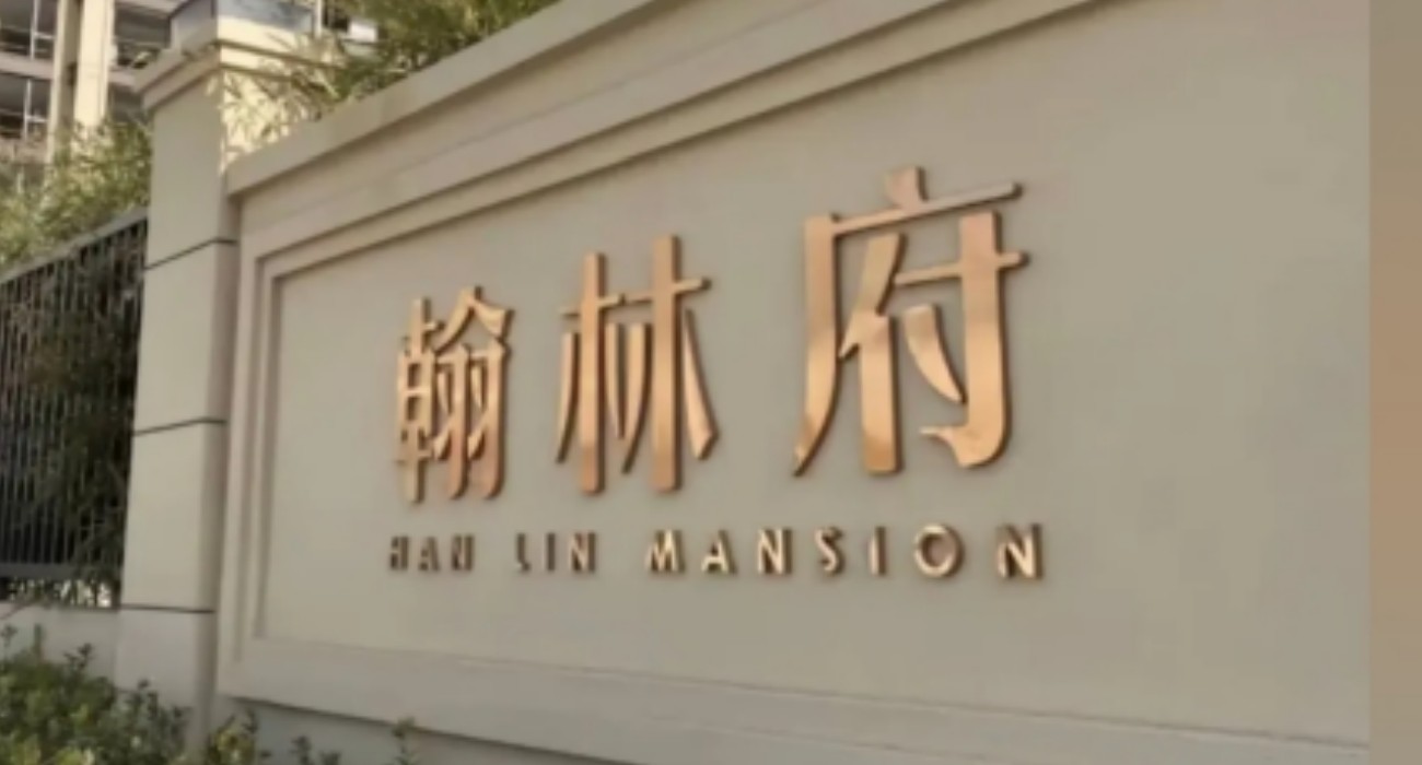 抖音热搜 山东省菏泽市曹县翰林府人妻销售出轨 7分29秒完整视频曝光流出