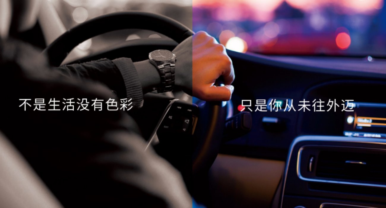 能不能考虑下前排司机大哥的感受?情侣打车在后排口交 司机偷录视频曝光!