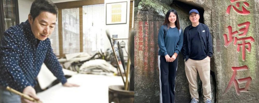 著名书法家 衣冠禽兽 中国美术学院博士生赵爱民酒后强奸女研究生马敏蔚曝光