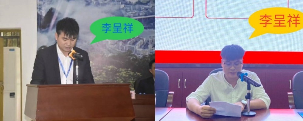 色字头上一把刀 石榴裙下命难逃 广西天峨一高中老师李呈祥凌晨约女学生强行搂抱亲吻