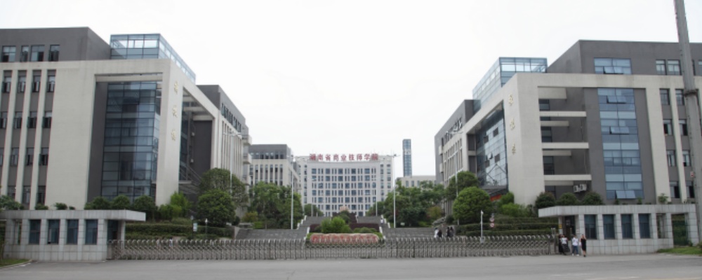 遇上了一群生化母体 湖南株洲商业技师学院检测出20多人得艾滋病 全校人员胆战心惊