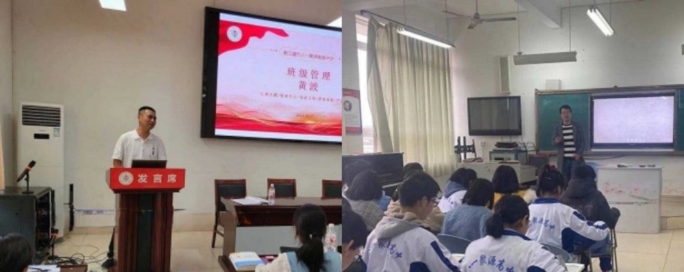 学习性知识必须从娃娃抓起 都江堰八一聚源高级中学白向东与多名老师偷拍女学生和家长 并在小群开黄腔