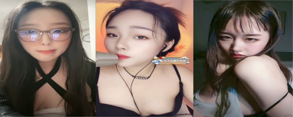 十月主播闪现露点合集(2)抖音居然能看到这种直播