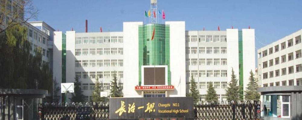 教育的净土上搞师生恋 山西长治市沁源县一职业中学张教师被曝出轨学生全过程视频曝光