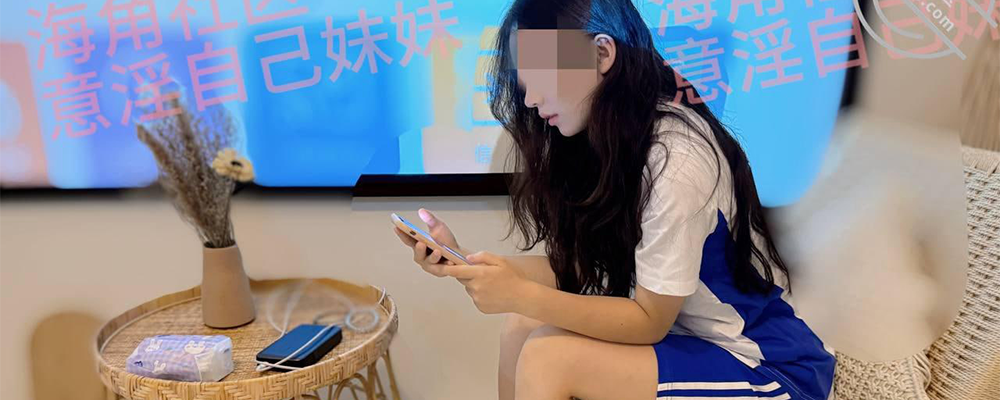 海角社区精品付费帖子《意淫自己妹妹》娇小舞蹈女神妹妹我该如何才能得到呢!(6)(持续更新)