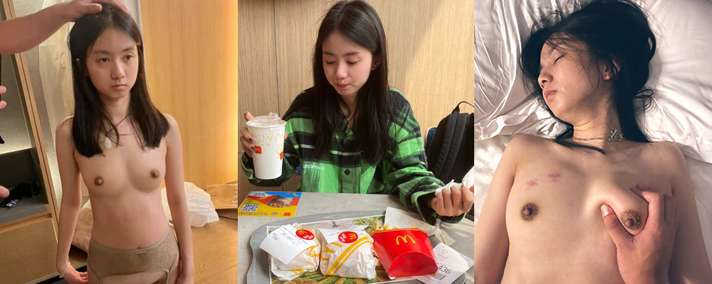 我的黑森林女友 湖北邯郸王瑞 性欲太强男友招架不住 无奈选择将其曝光