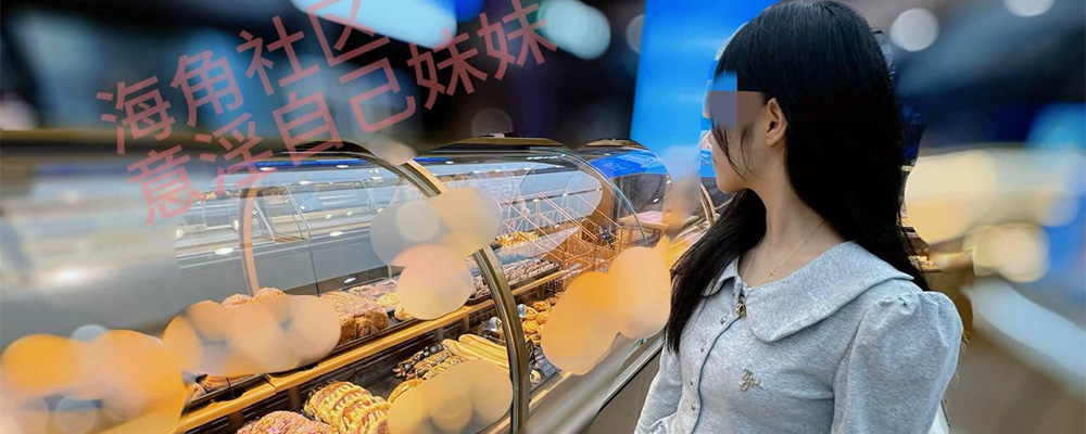 海角社区精品付费帖子《意淫自己妹妹》娇小舞蹈女神妹妹我该如何才能得到呢!(7)(持续更新)