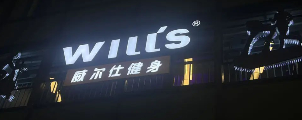 人生的终点站 逃生难如登天 广州番禺威尔士健身房30多员工去泰国团建被卖至缅甸妙瓦底视频