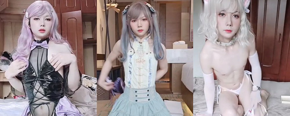 极品男娘裸舞自慰 逆天颜值彰显另类风骚 成都TS夜夜金主定制福利流出