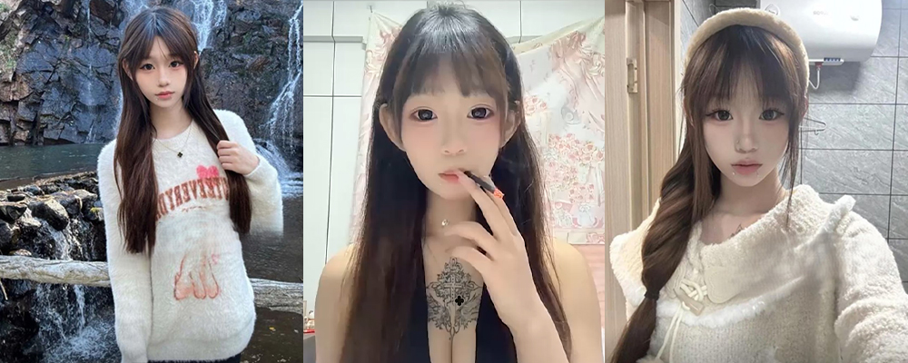 青涩蜜穴透着初开的粉色魅力 抖音网红小姜姜与金主裸聊自慰视频曝光