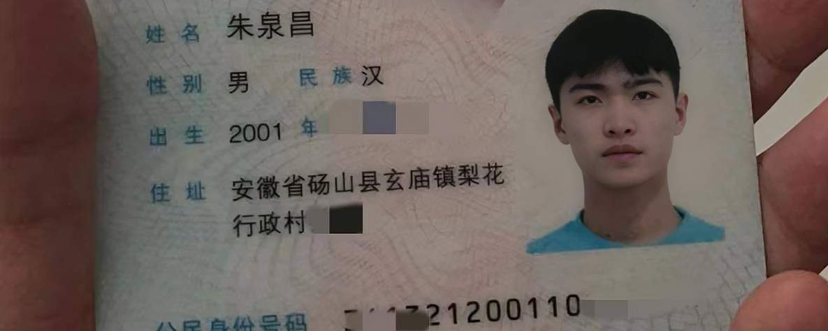 今日大瓜 下头男抛妻弃女的行为令人作呕 苏州少爷朱泉昌未婚先孕还偷钱跑路被扒出性爱证据