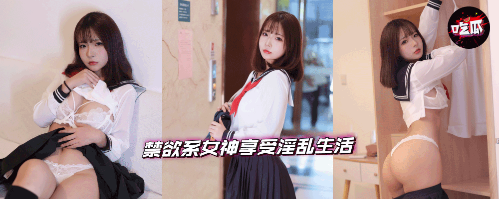 每周反差Top10排行榜 禁欲系女神撕下面具 与多人享受淫乱生活 持续更新中