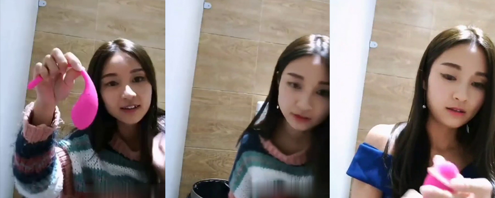 婚礼塞跳蛋 主持人架着跳蛋直播主持婚礼 瓜友狂刷礼物震个不停 裙子都快湿透了