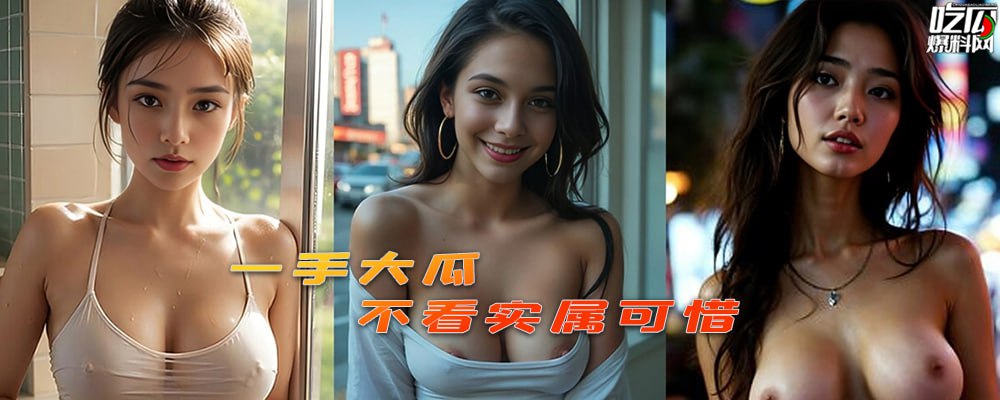 每周热瓜Top10排行榜  都是一手大瓜  看完绝不后悔  持续更新中