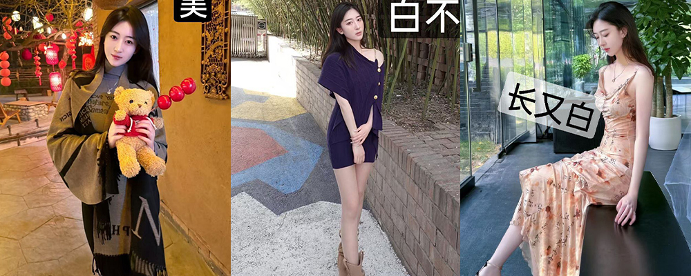 母狗发骚男友的征服欲就越高   哈尔滨商学院王丽穿着性感的渔网袜 被无套猛插粉嫩蜜穴