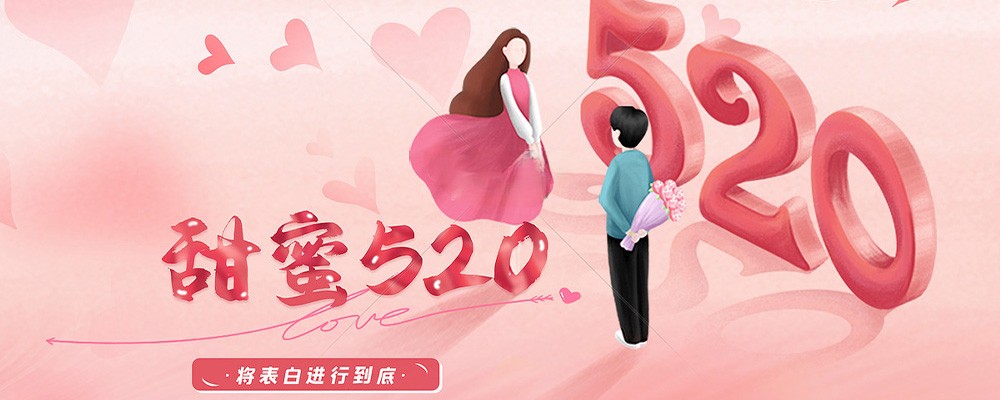 520姿势千万条 安全第一条情人节不戴套 孩子明年对你笑2043年就高考