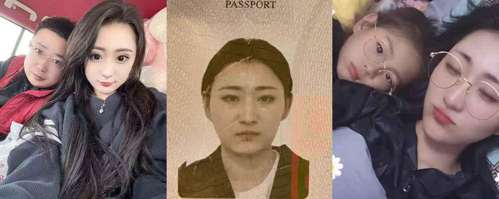 黑龙江延寿县高宇航被情人曝光 大哥有钱时喊老公 没钱时去柬埔寨卖淫 又当婊子又立牌坊