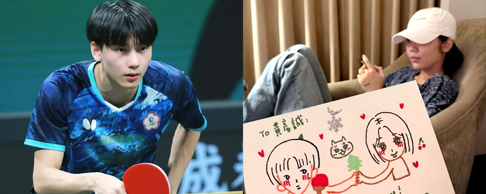 运动员骚的呀批 台北乒乓球小将黄彦诚出轨睡女粉 把情趣用品寄到训练中心 还把视频发到粉丝群 