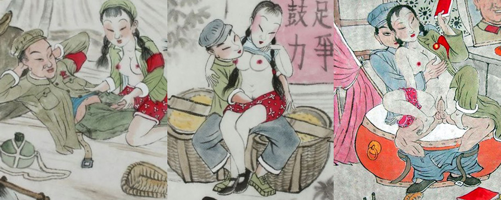 文革题材春宫图 国内知名画师郜科动乱20年的情色创作 感受人类文明史上罕见的浩劫