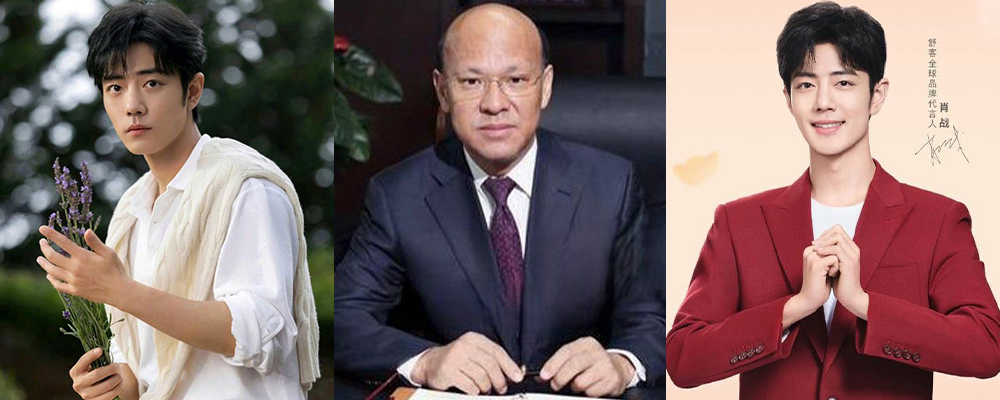 京圈大瓜 首创集团原董事长李爱庆贪污受贿 多位顶流明星都是男宠 私下与肖战发生性交易视频曝光