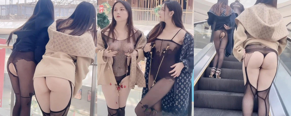 露出系女神豆瓣酱携手闺密全裸驰骋商场 身穿透明制服大胆展示美乳嫩穴 性感的渔网黑丝香艳迷人