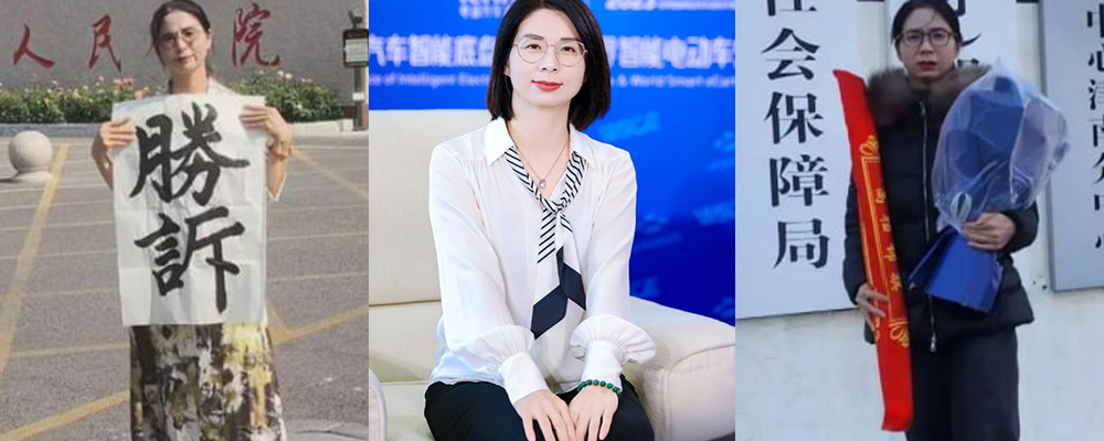 性侵认定工伤案当事人崔丽丽胜诉后续 被老板侵犯后企图开价2000万私了 公开被侵犯视频因发全网热议