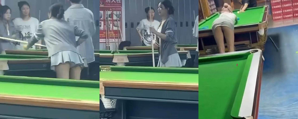 台球厅惊现活春宫场面 超短裙少女弯腰展示蕾丝内裤 粉嫩骚穴若隐若现看的人鸡儿梆硬