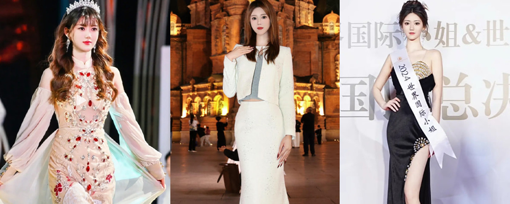 世界小姐浙江前十下海做鸡 一万即可包天五万爽玩一周 性爱自拍流出吸引众多狼友预定