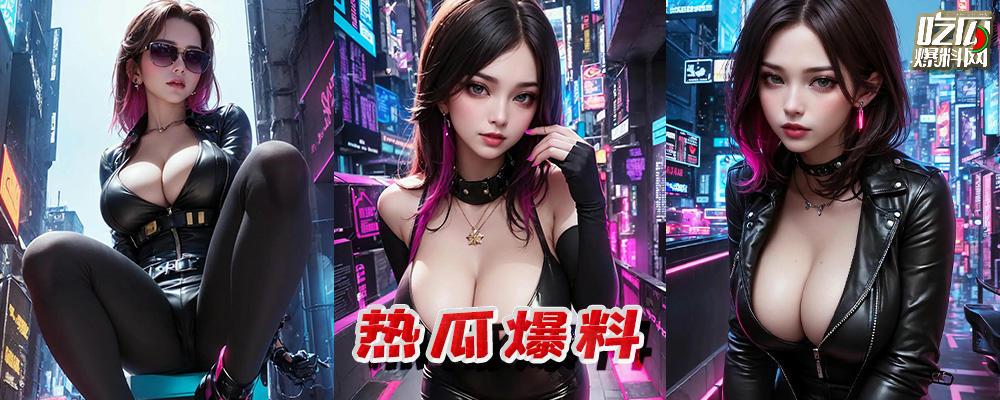 每周热瓜Top10排行榜 骚浪魅魔化身欲女疯狂榨精 贪婪的表情似乎随时能把肉棒吸干殆尽持续更新中