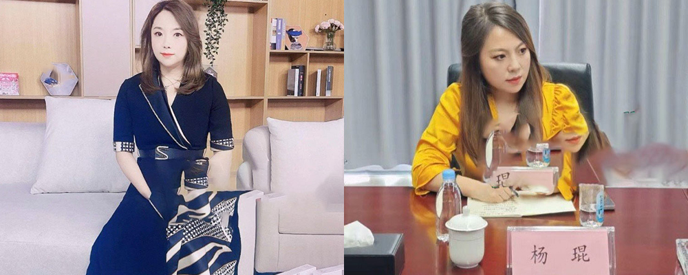 青岛未来盛世企业经理杨琨被曝丑闻 长年出卖肉体陪睡客户领导 身体的每一次早已是母狗摸样