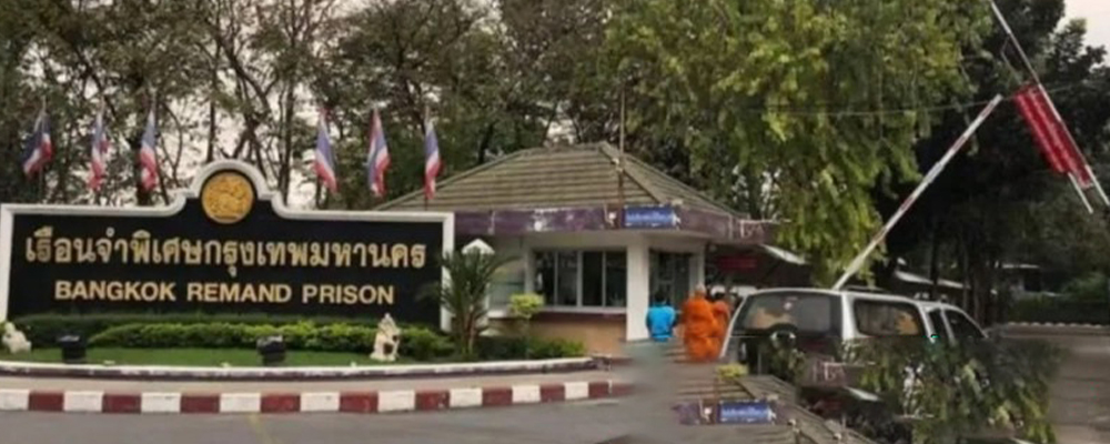 泰国曼谷特案监狱惊现奢华VIP服务  狱警带两名中国女模特陪睡囚犯 房内避孕套与分泌物痕迹曝出