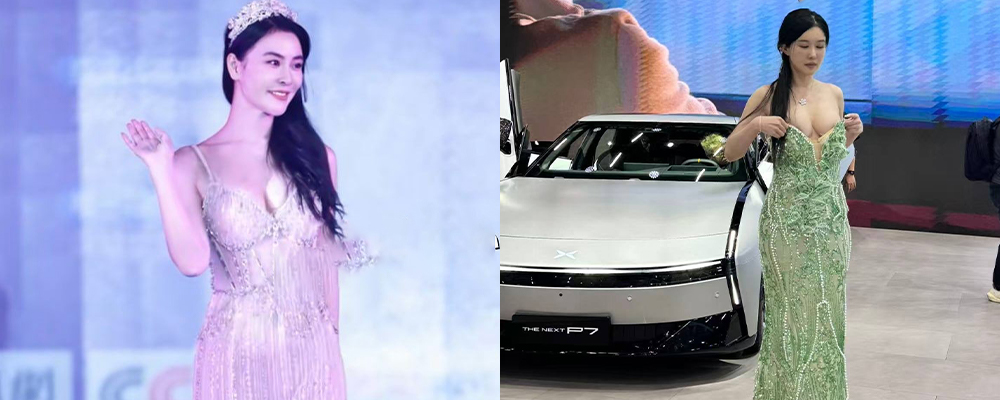 广州小鹏车展露奶事件视频曝光 亚洲选美冠军吴丹性子够野 在镜头下暴露大吊钟