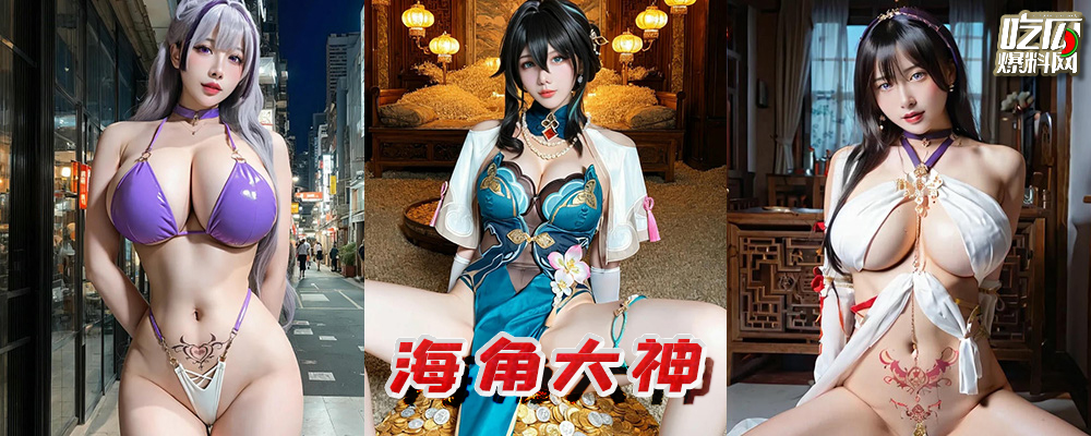 海角大神精选Top10 海友们最爱的乱伦视角 享受骚货带来的漫天喷水 持续更新中