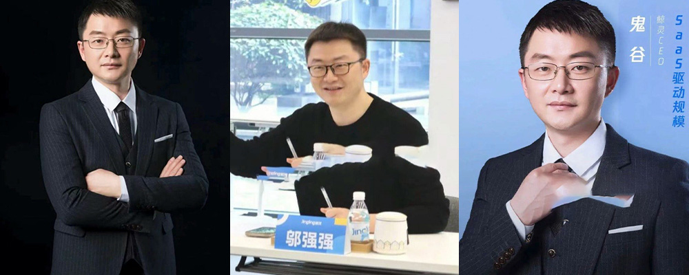 鲸灵集团CEO邬强强婚内出轨 妻子愤怒街头拉横幅 事件发生后被扒出偷情做爱视频