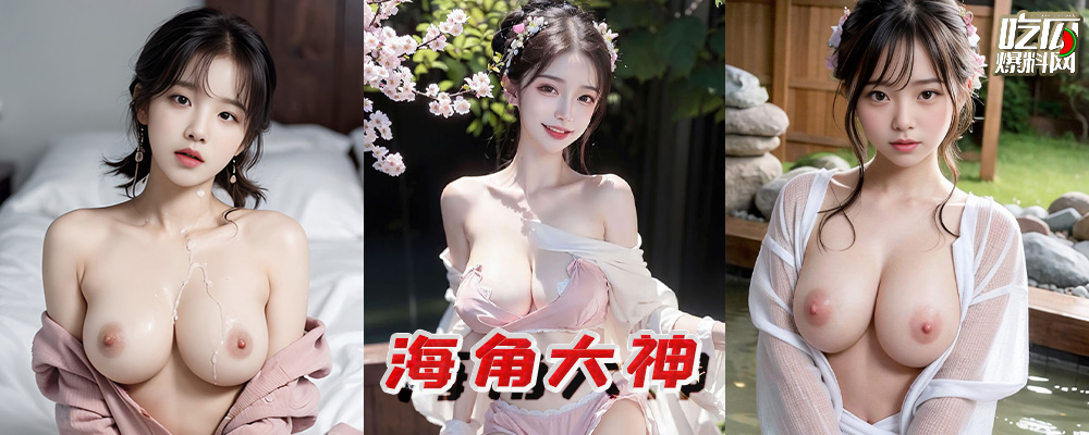 海角大神精选Top10  嫂子们意淫放纵骚逼  乱伦玩弄她们身体每一处 持续更新中