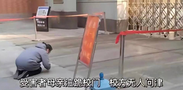 全国震怒!鹤壁科技中等专业学校霸凌事件 16岁女生被扒光衣服 水瓶筷子捅阴道炫耀