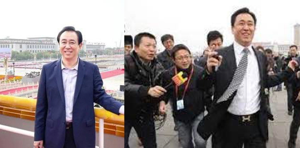 网传恒大许家印跳楼事件 公司回应「正在开会」