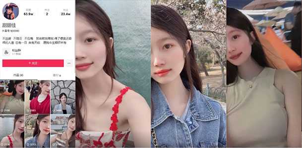 抖音23万粉丝 甜甜佳 清纯网红被渣男欺骗 不雅视频遭流出 23分钟完整版