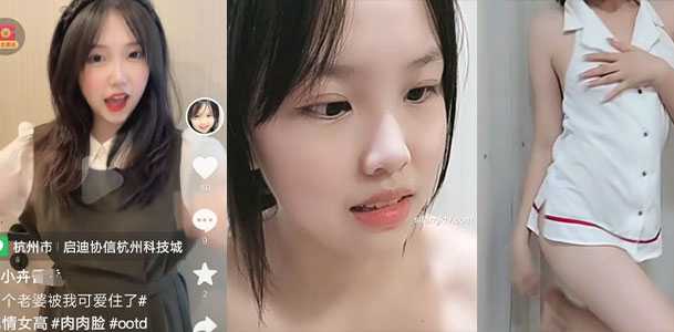 00后前抖音网红小卉x下海,制服露奶,跳蛋塞逼自慰