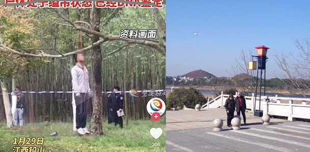 『时事热点』胡鑫宇:失踪106天后经过三个多月地毯式搜索终于发现尸体