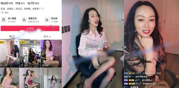 『网红泄密』抖音网红: 独醉姐 气质轻熟女 大尺度定制自慰福利 腿是真哇塞