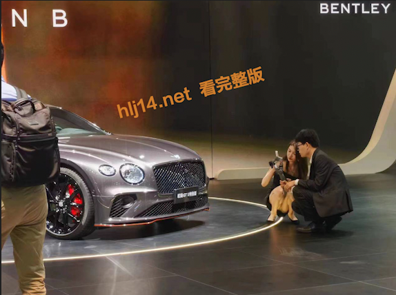 『吃瓜』2023上海车展 继宝马冰淇淋事件后,宾利女销售被批不穿底裤,下蹲讲解时全部走光