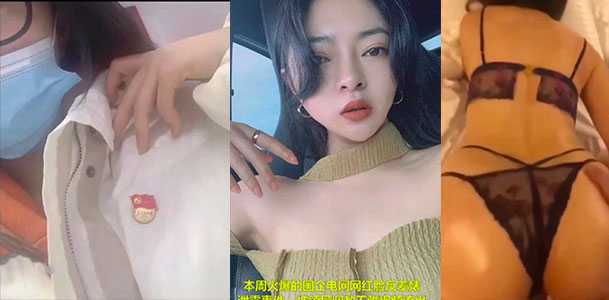 南方电网员工 巨乳肥臀国企员工,为了升职被领导调教 完整版视频流出