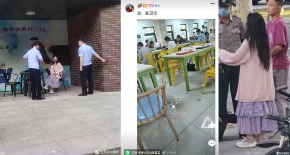 『时事热点』天津大学 鸭腿饭怎么就到我的头上了?