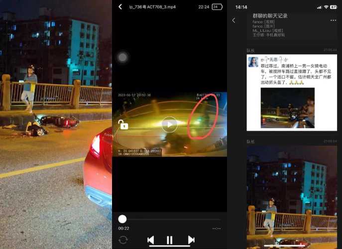 『人间悲剧』广州南浦桥一男子骑车玩手机发生意外 道路千万条,安全第一条,行车不规范,亲人两行泪