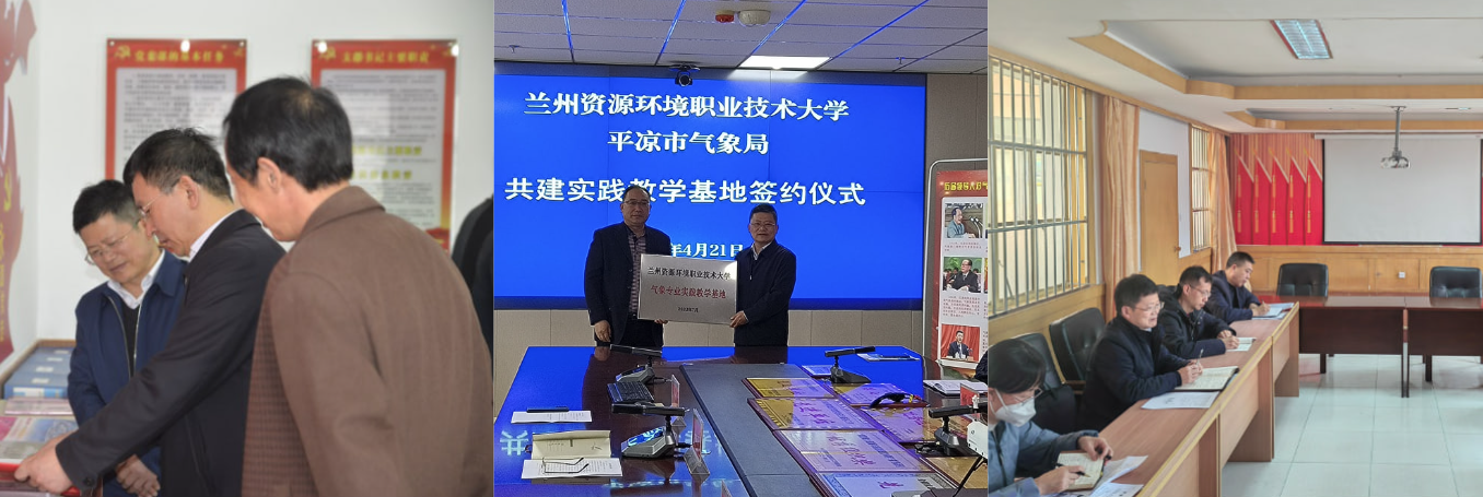 甘肃政坛又出新瓜!甘肃平凉气象局局长『刘发俊』被指控与他人老婆有暧昧!并曝光聊天截图和做爱视频!