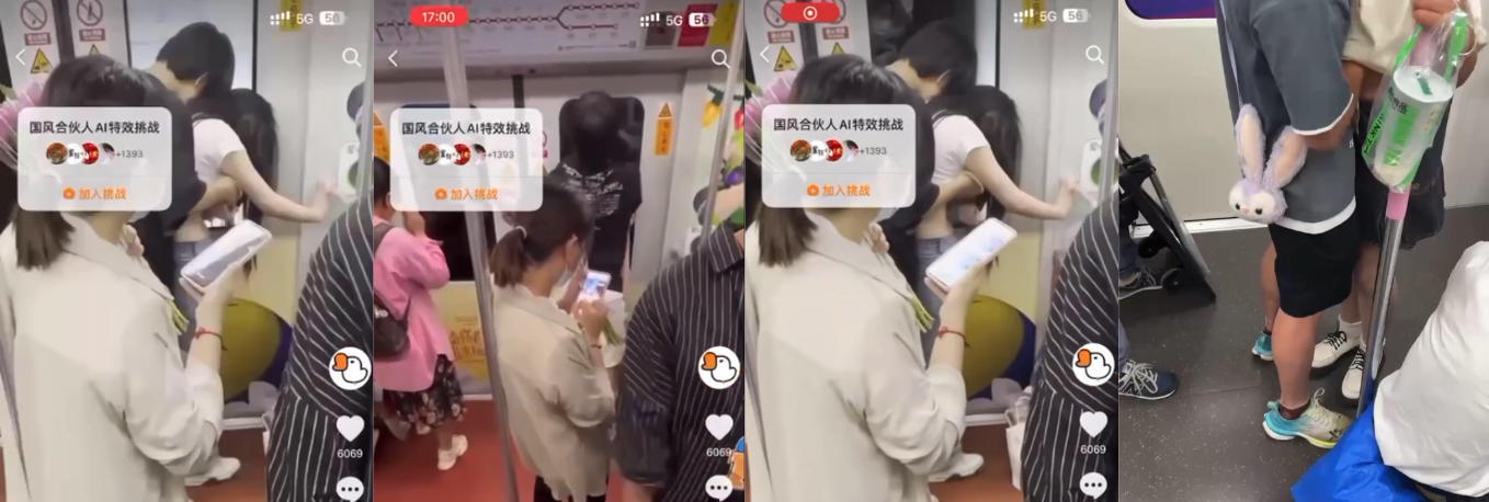 上海地铁11号线摸奶门!上海地铁的11号线情侣当众啪啪!