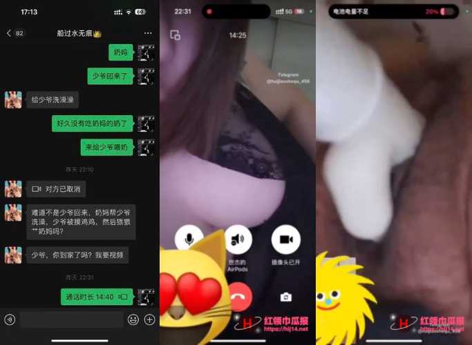 母子乱伦 妈妈和儿子开视频自慰 真实奶妈 文爱 羡慕我也想要这样的妈妈