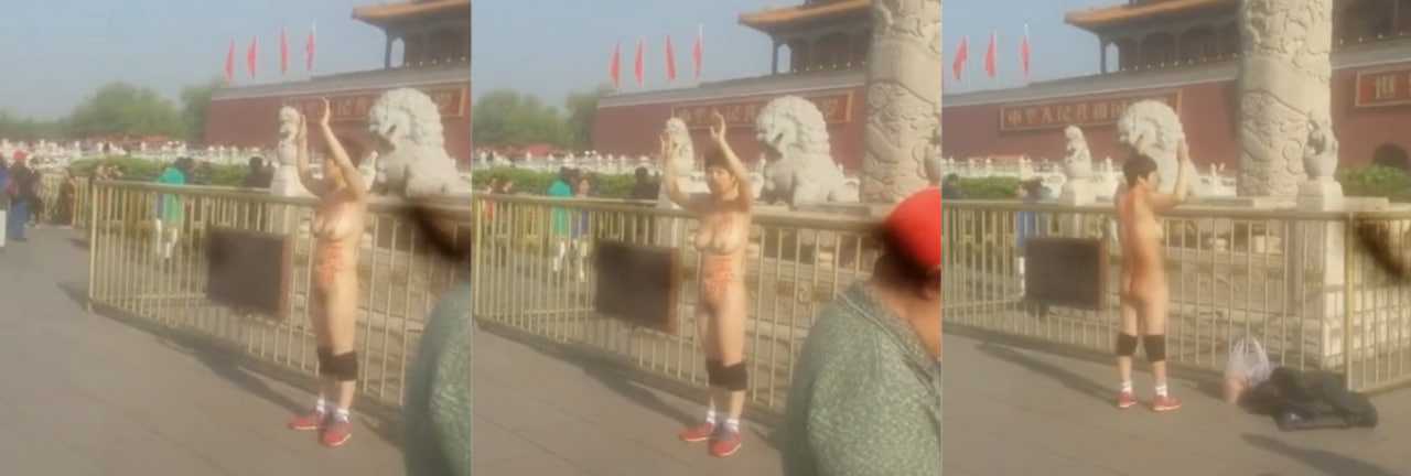 【独家猛料】北京天安门广场 惊现裸女讨要说法!具体原因不明!