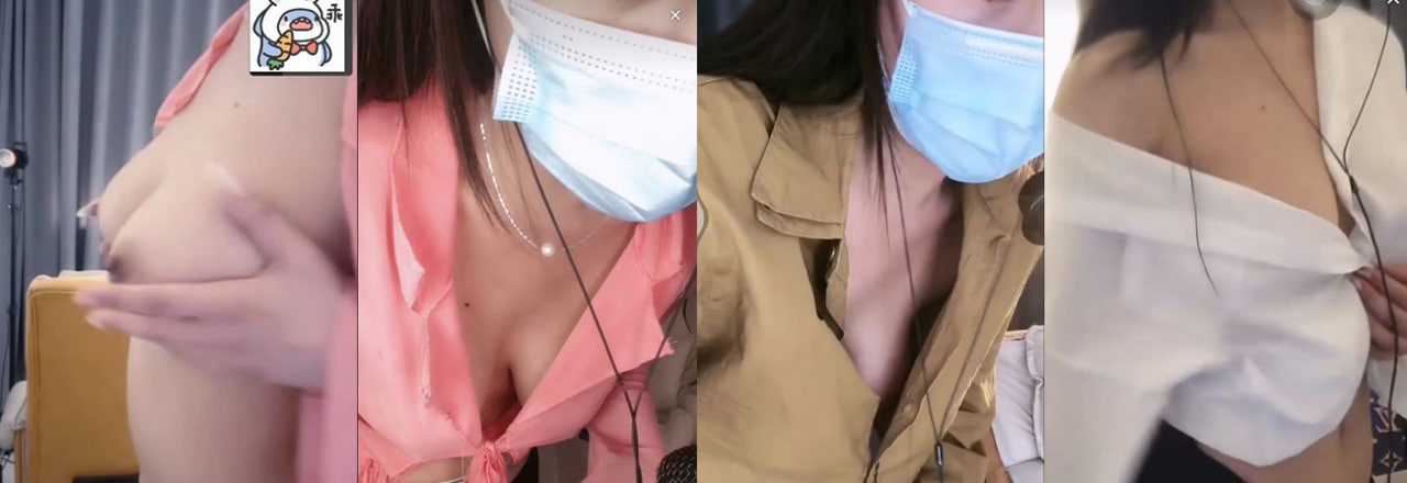 抖音『米多多米米多』会议室真空漏点,自拍漏点柔软小胸,这身材依然销魂 绝美胸型